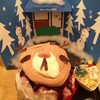 サカノウエカフェ