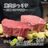 焼肉かつらぎ