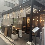 山本のハンバーグ 新橋食堂 - 