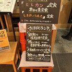 酒場ジャロウ - 