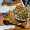 あご出汁うどん こがね丸