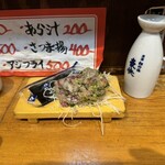 魚寅食堂 蒲田店 - 