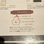 キッチン グリズリー - フォンダンにする！