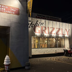 キッチン グリズリー - ごちそうさまでした♪