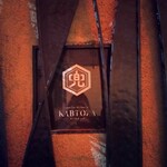 兜 恵比寿 本店 - 