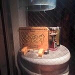 兜 恵比寿 本店 - 