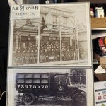 カフェーパウリスタ - 