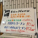 一条流がんこ総本家分家四谷荒木町 - 