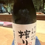 御料理ふじ居 - 