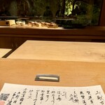 御料理ふじ居 - 