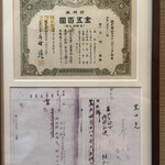 カフェーパウリスタ - 