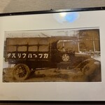 カフェーパウリスタ - 