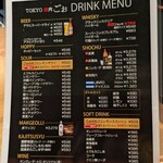 TOKYO焼肉ごぉ - 