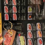 TOKYO焼肉ごぉ - 
