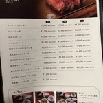 ステーキガーデン 風の邱 - 