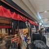 電光石火 東京駅店