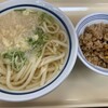 麺乃庄つるまる饂飩 備後町店
