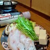 くいどころ家族亭