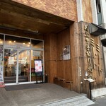 国産牛手切り焼肉 ミート・ミート - 