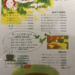 カフェ ドン - ドリンクメニュー