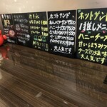 カフェ ドン - メニュー