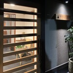 リストランテ野呂 - 