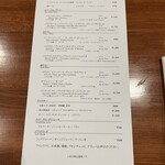 リストランテ野呂 - 