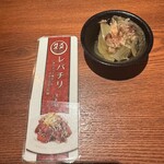 まこちゃん ナカメグロ - 