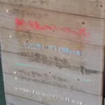 ダイニング岩崎荘 - 