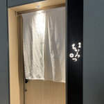 銀座 ちかみつ - 