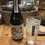 ヨコハマ笑店 ゑぶり亭" - 