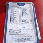 アクアマリン糸島 - 