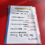 アクアマリン糸島 - 