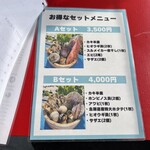 アクアマリン糸島 - 