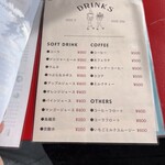 アクアマリン糸島 - 