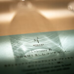 ミクニ ヨコハマ - 