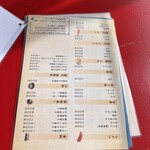 アクアマリン糸島 - 