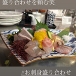 ニューロバタ カタナ食堂 - 