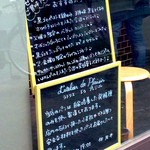 ラトリエ ドゥ プレジール - '14 11月中旬