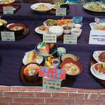 山形屋食堂 - 北海道にちなんだメニューが期間限定で販売されています。(2014年11月）