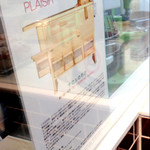 ラトリエ ドゥ プレジール - '14 11月中旬