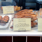 ラトリエ ドゥ プレジール - '14 11月中旬