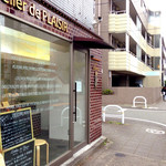 ラトリエ ドゥ プレジール - '14 11月中旬