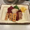 大衆馬肉酒場ジョッキー はなれ店