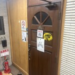 バー オーディン - 