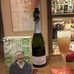 バー オーディン - 