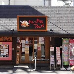 カレーの市民アルバ - お店外観