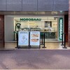 MOROBAAU - 店頭1