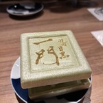 焼肉 うしみつ一門 - 