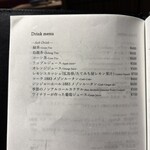 焼肉 うしみつ一門 - 